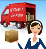 Доставка гироскутера из интернет-магазина